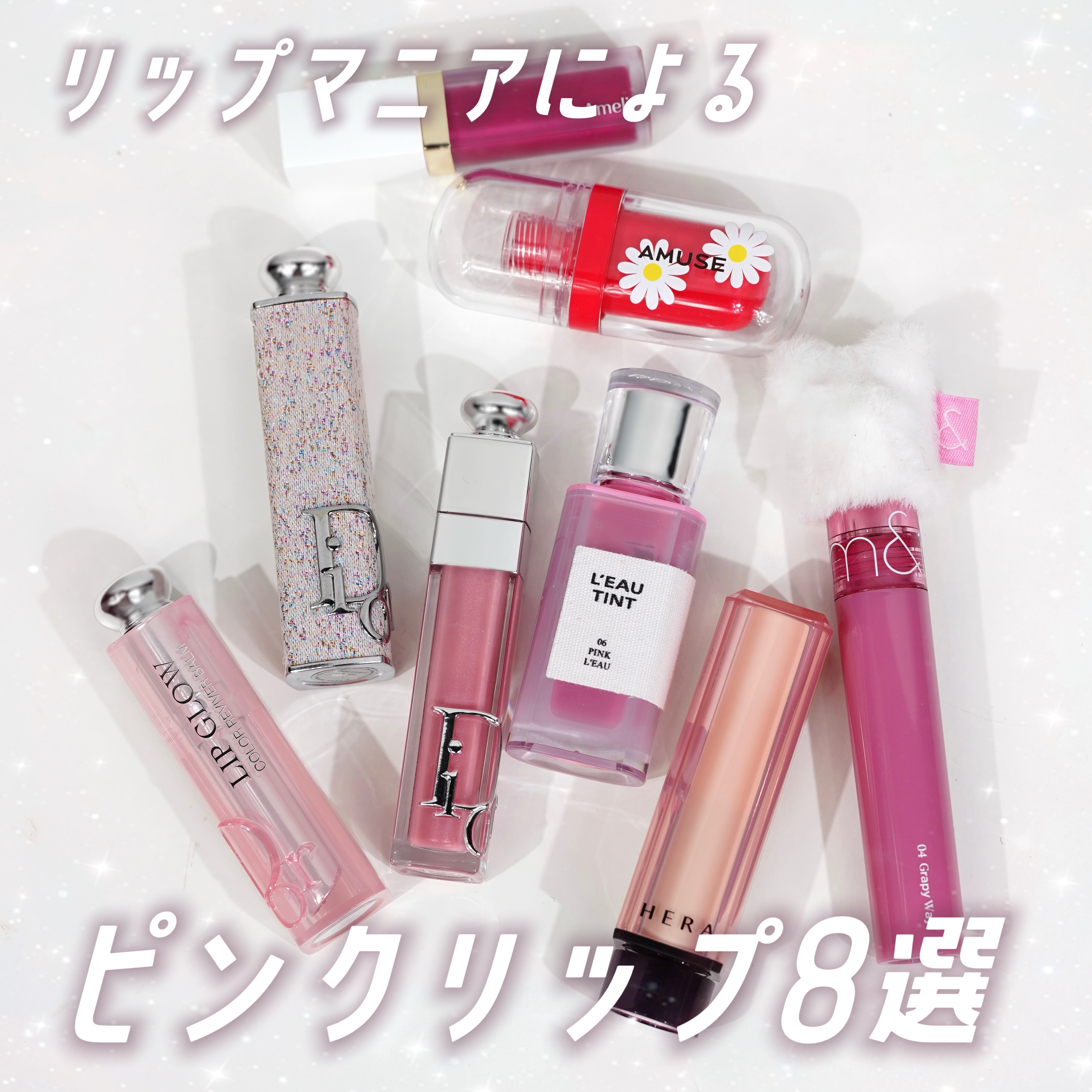 ナルシシズムリップティント #730 レアレアティン/Ameli/リップティントを使ったクチコミ（1枚目）