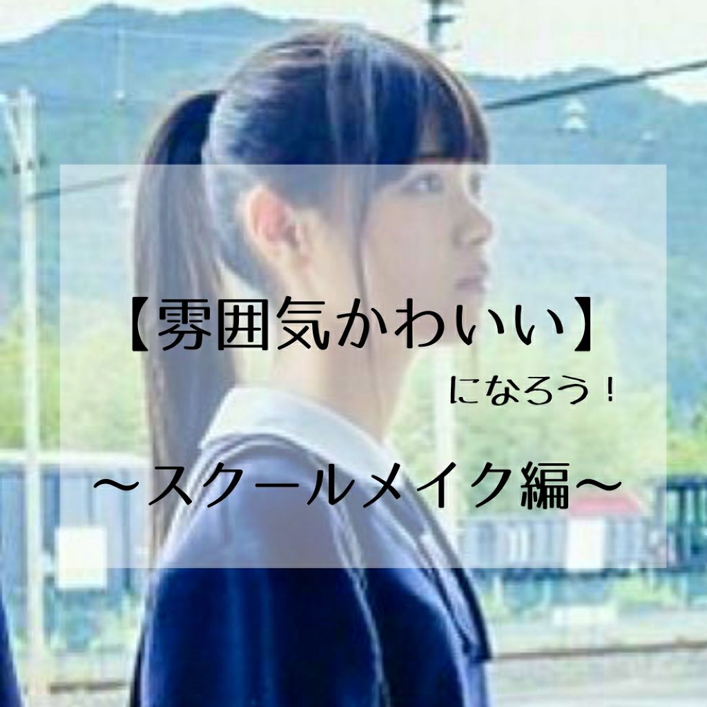 口紅（詰替用）/ちふれ/口紅を使ったクチコミ（1枚目）