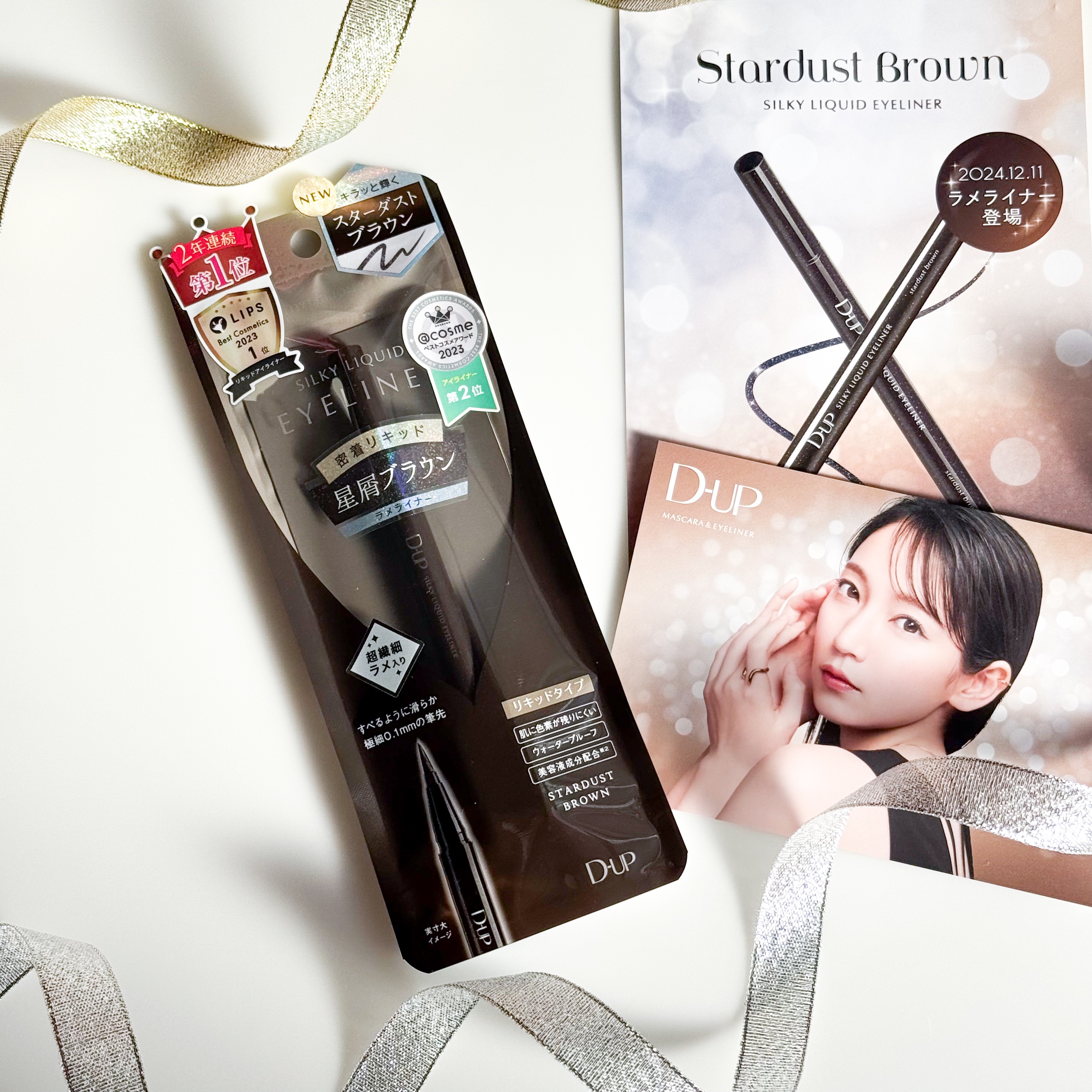 シルキーリキッドアイライナーWP/D-UP/リキッドアイライナーを使ったクチコミ（3枚目）