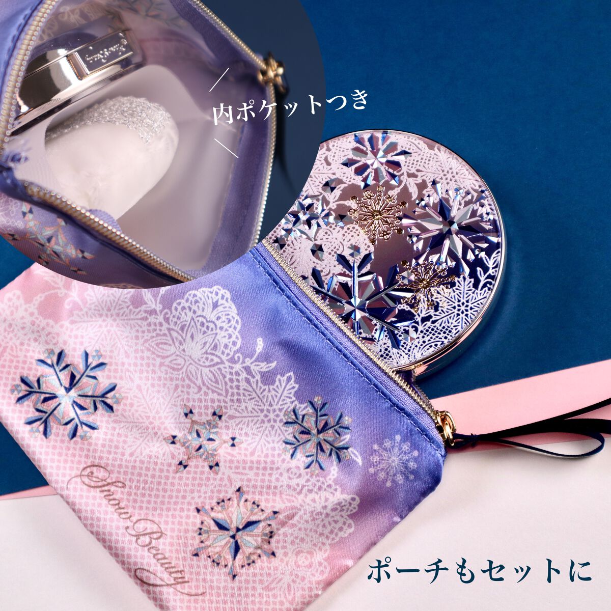 スノービューティー ホワイトニング スキンケアパウダーP2021		/スノービューティー/プレストパウダーを使ったクチコミ(6枚目)