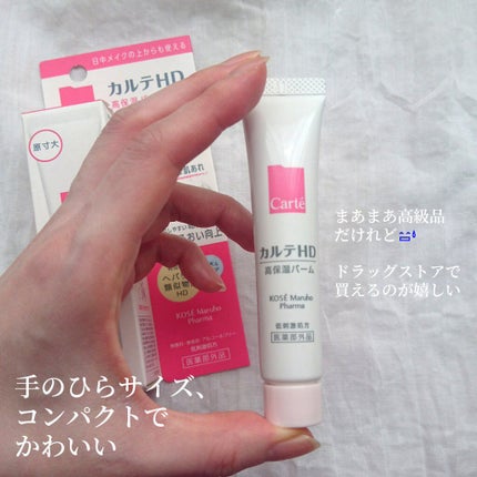 ã¢ã€ã¹ãã¥ã¢ ããŒã /ã«ã«ãHD/ãã§ã€ã¹ããŒã ã䜿ã£ãã¯ãã³ãïŒ4æç®ïŒ