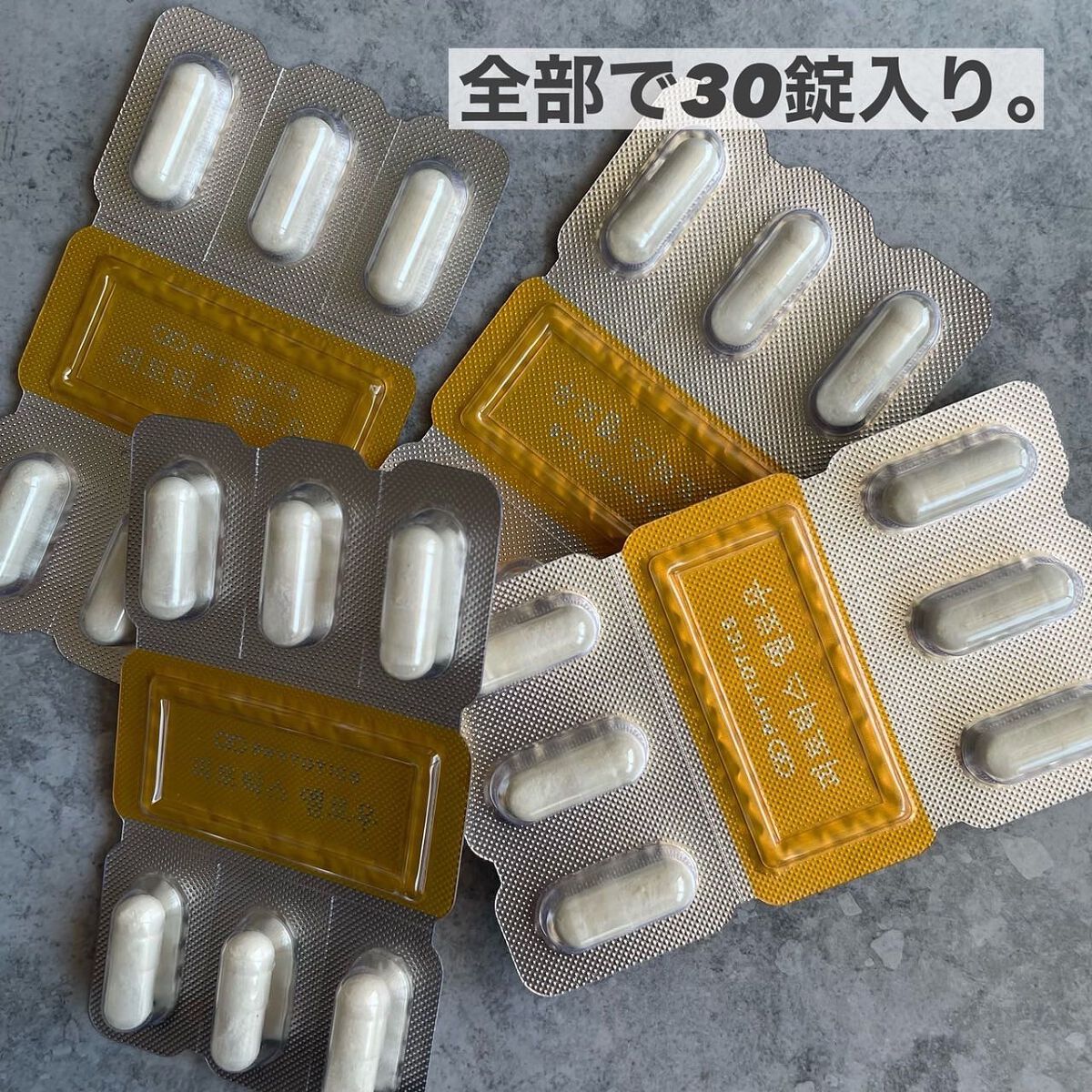 を使ったクチコミ（3枚目）