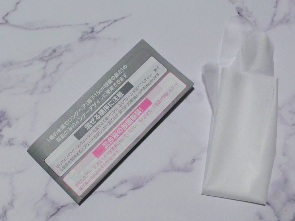 インナーカラートリートメント/ルシードエル/ヘアカラーを使ったクチコミ(3枚目)