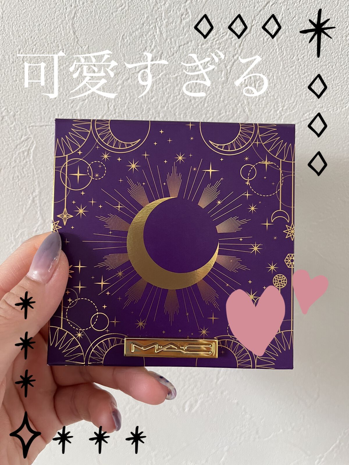 エクストラ ディメンション × 4 M·A·C MAGNIFICENT MOON/M・A・C/アイシャドウパレットを使ったクチコミ（1枚目）