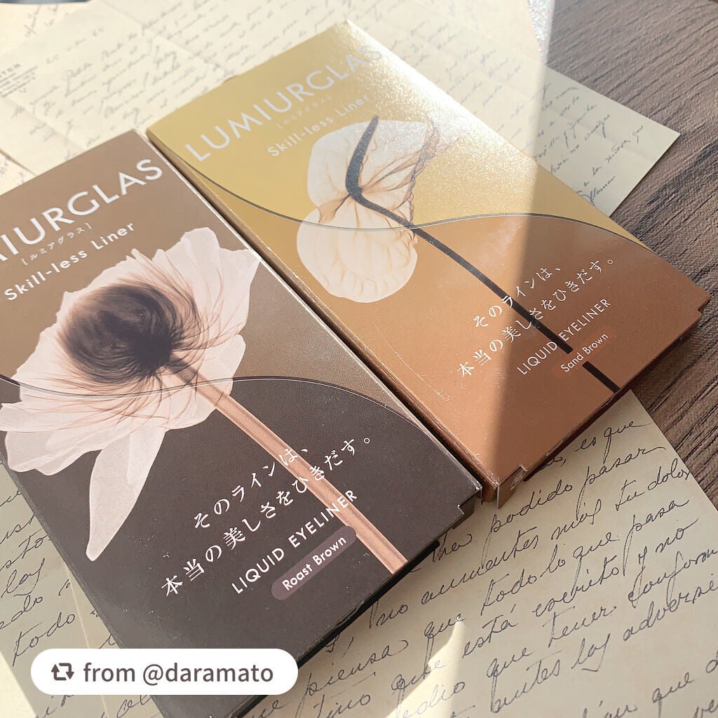 スキルレスライナー/LUMIURGLAS/リキッドアイライナーを使ったクチコミ(3枚目)