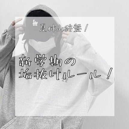 スキンアクア トーンアップUVエッセンス/スキンアクア/日焼け止めクリームを使ったクチコミ(1枚目)