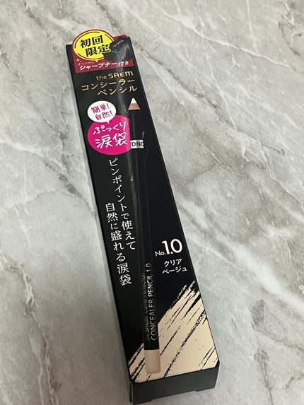 the SAEM カバーパーフェクション コンシーラー ペンシルのクチコミ「こんにちは♪¨̮(❁ᴗ͈ˬᴗ͈))ペコ💕 今回はthe SAEM カバーパーフェクションコン.....」(2枚目)