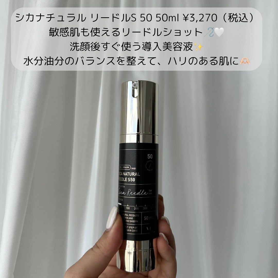 シカナチュラル マスク/VT/シートマスク・パックを使ったクチコミ(3枚目)