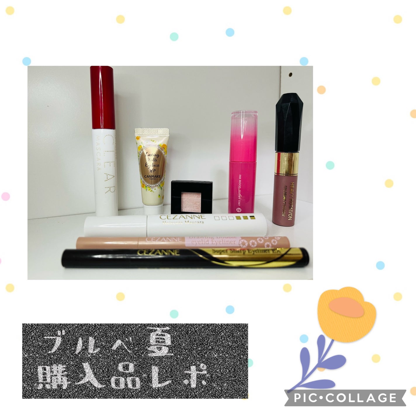 ヴィセ アヴァン シングルアイカラー/Visée/単色アイシャドウを使ったクチコミ(1枚目)