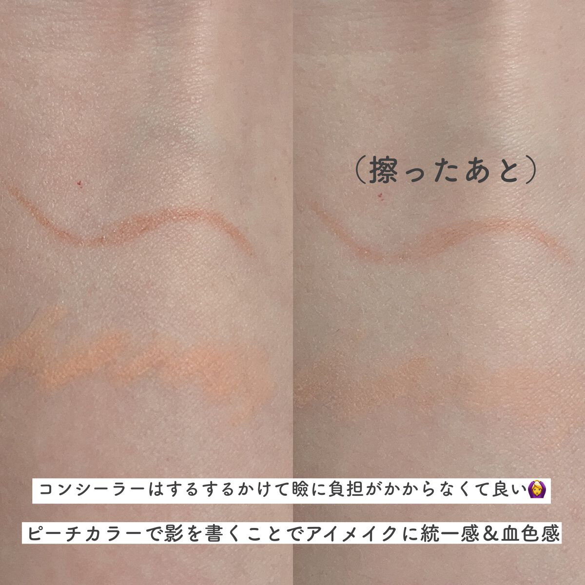 3wayスリムアイルージュライナー/キャンメイク/リキッドアイライナーを使ったクチコミ(4枚目)