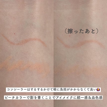 3wayスリムアイルージュライナー/キャンメイク/リキッドアイライナーを使ったクチコミ(4枚目)