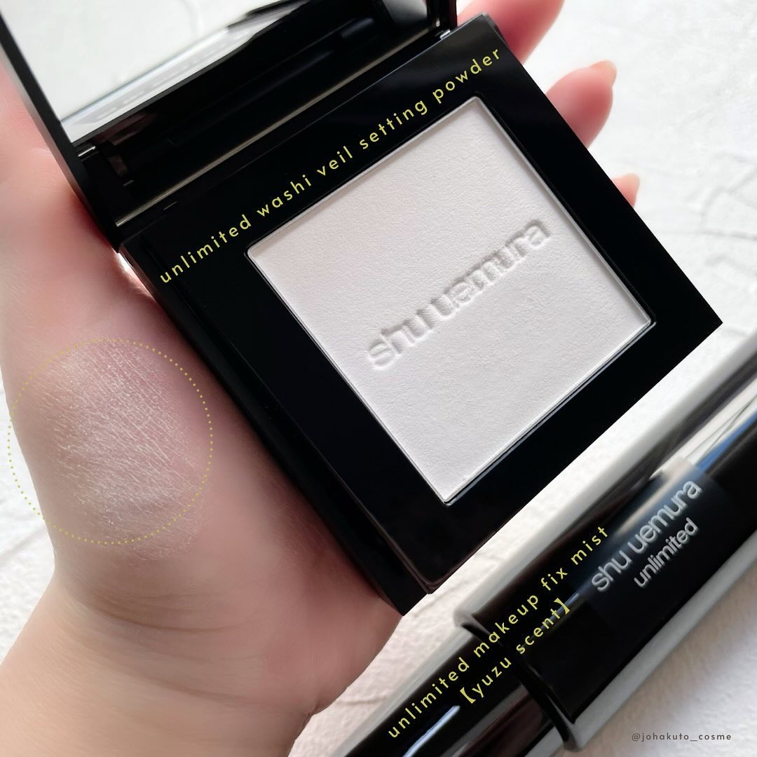 アンリミテッド washi ヴェール セッティング パウダー/shu uemura/プレストパウダーを使ったクチコミ（1枚目）