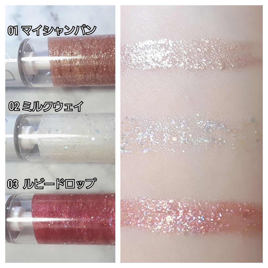 グリッターライナー/b idol/グリッターを使ったクチコミ（2枚目）