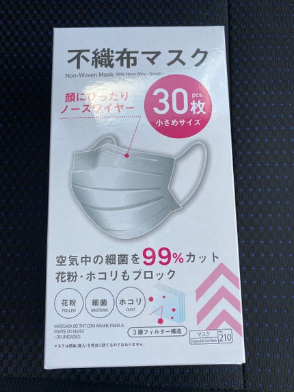 不織布マスク/DAISO/マスクを使ったクチコミ(2枚目)