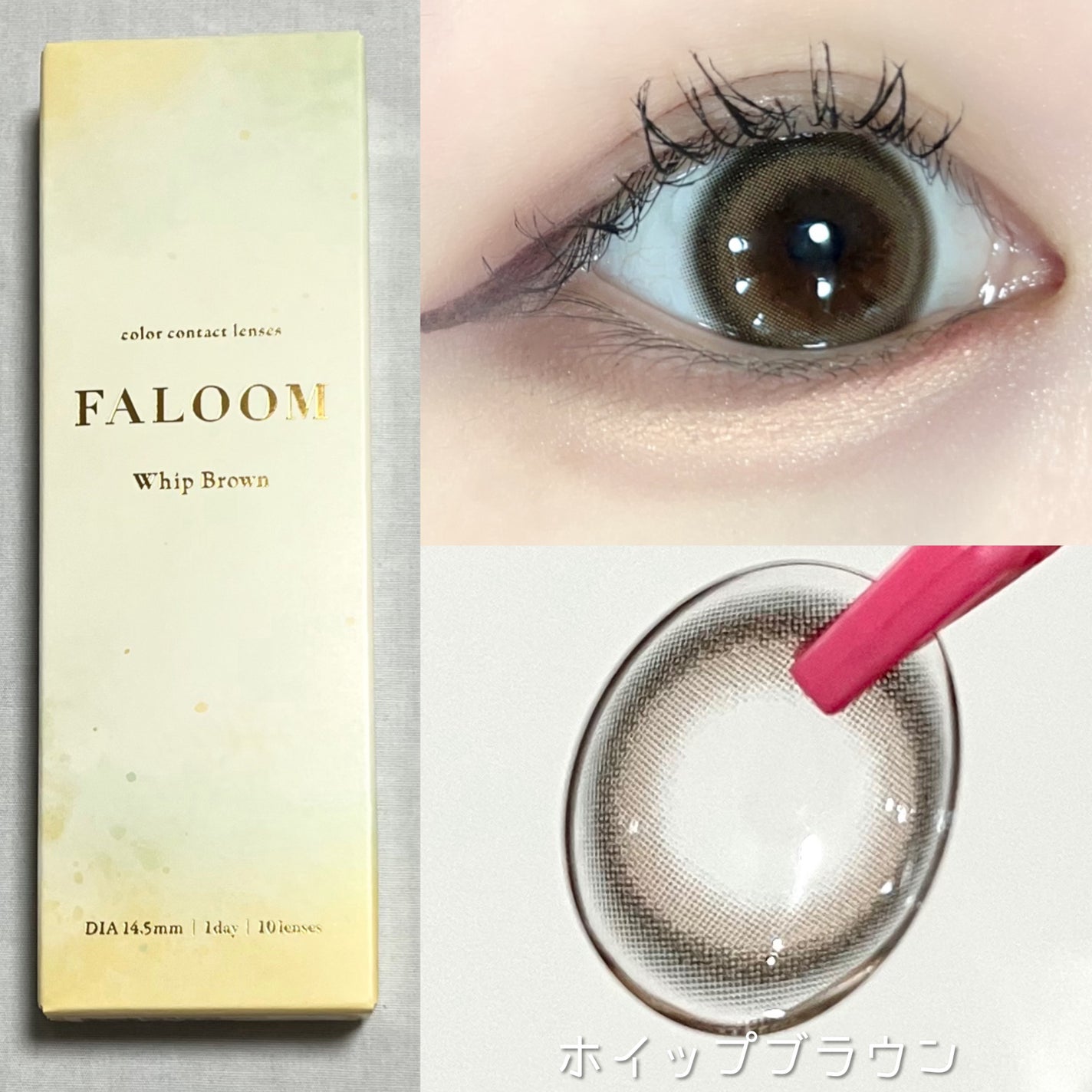 FALOOM 1DAY/FALOOM/ワンデー(1DAY)カラコンを使ったクチコミ(4枚目)