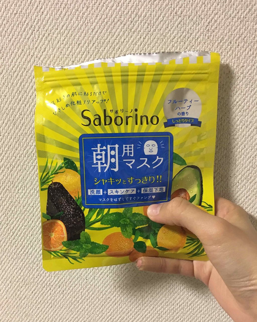 目ざまシート ひきしめタイプ/サボリーノ/シートマスク・パックを使ったクチコミ(1枚目)