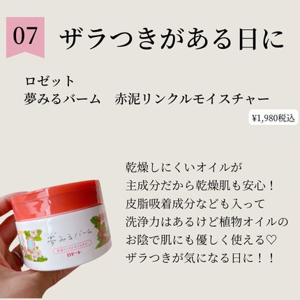 エイジングケア 洗顔クリーム/ファンケル/洗顔フォームを使ったクチコミ(8枚目)