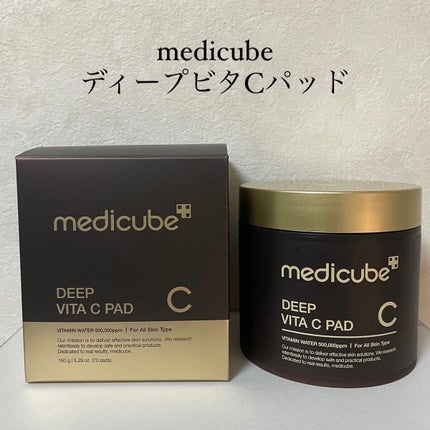 ディープビタCパッド/MEDICUBE/トナーパッドを使ったクチコミ(2枚目)