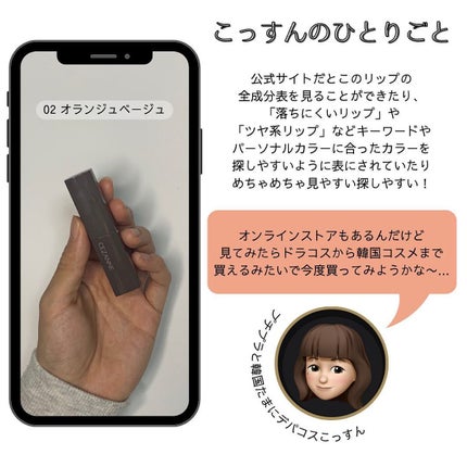 リップカラーシールド/CEZANNE/口紅を使ったクチコミ(4枚目)