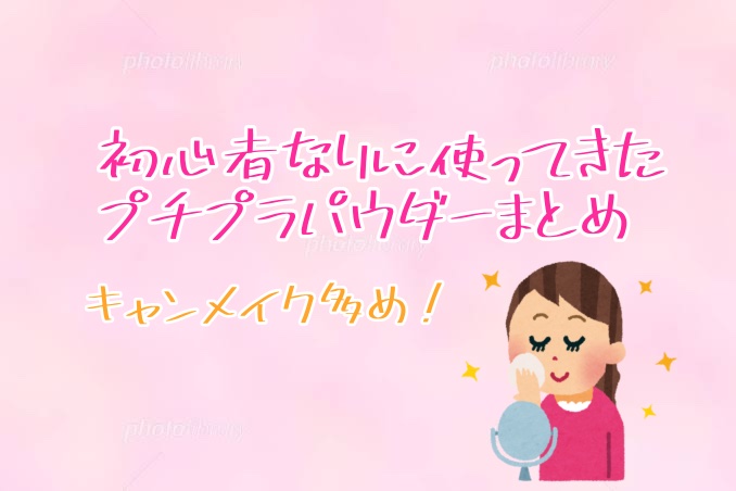 薬用固形パウダー/ピジョン/ボディパウダーを使ったクチコミ（1枚目）