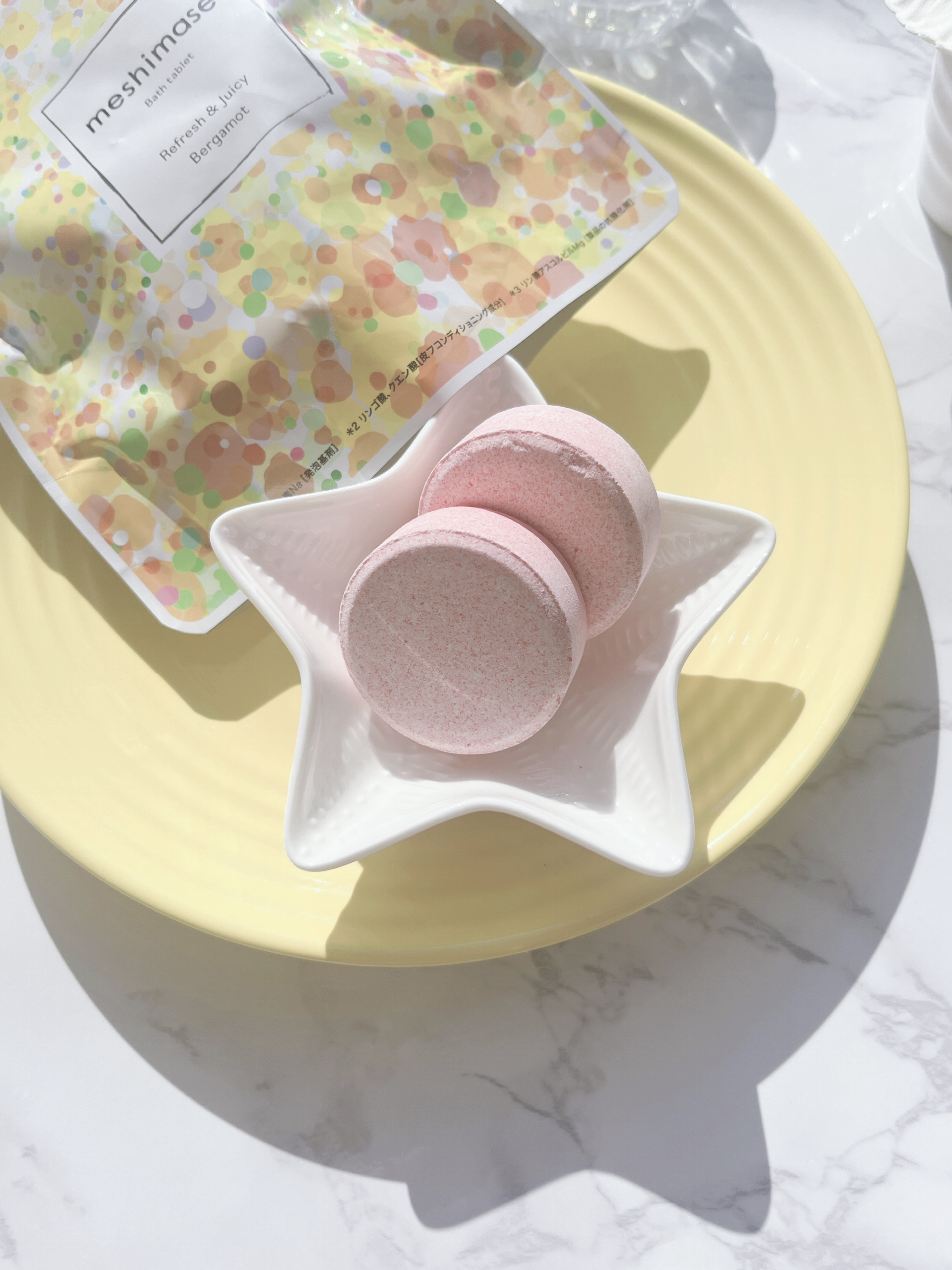 meshimase バスタブレット リフレッシュ＆ジューシーなベルガモットの香り/meshimase/炭酸系入浴剤を使ったクチコミ（2枚目）