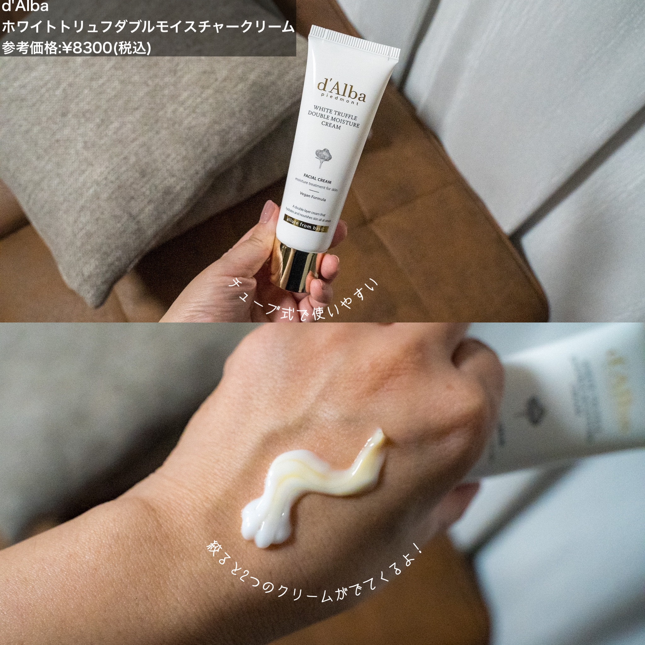 ダルバ ホワイトトリュフファーストスプレーセラム/ダルバ/ミスト状化粧水を使ったクチコミ（3枚目）