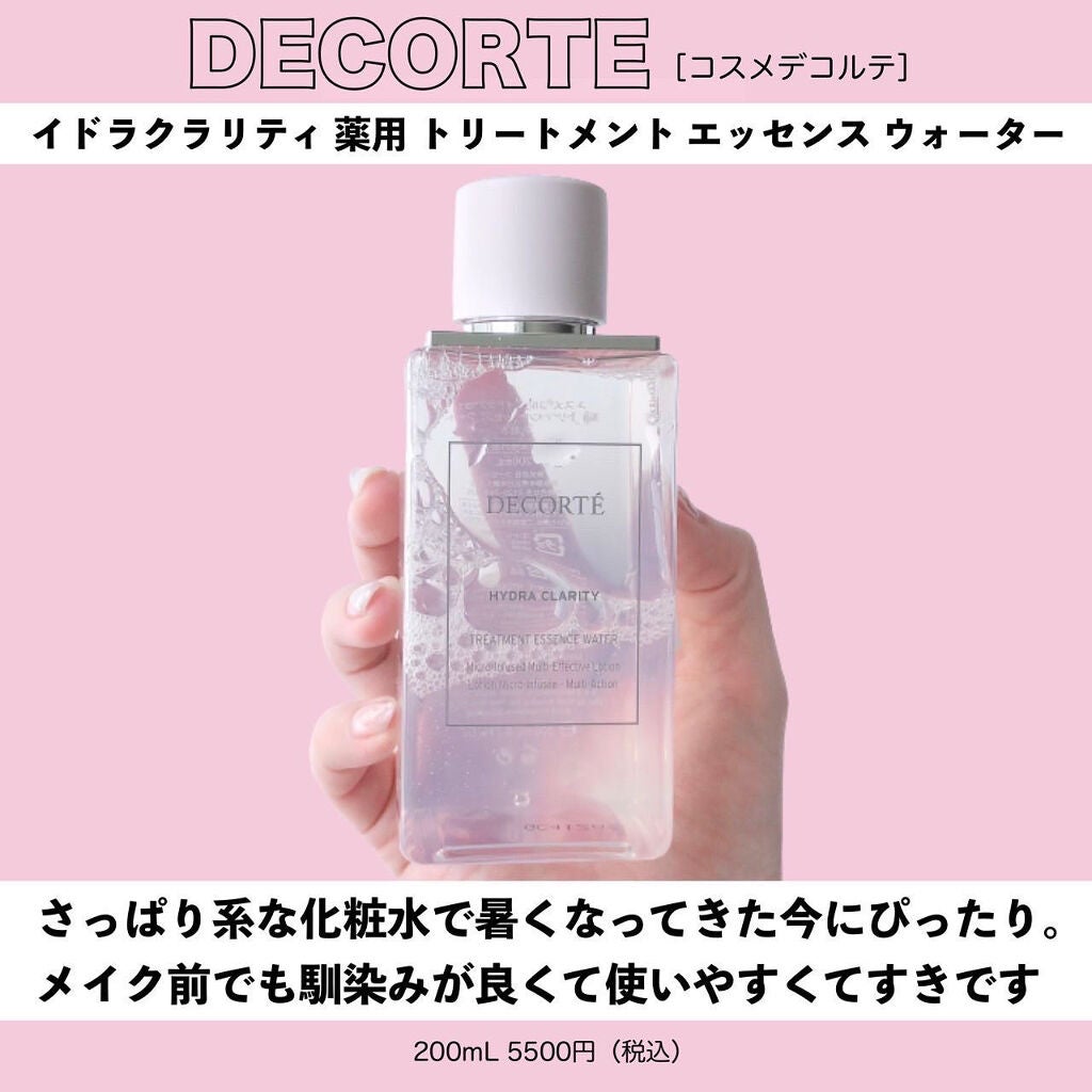 コントロールエッセンス/ドクターケイ/美容液を使ったクチコミ(5枚目)