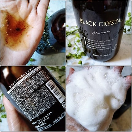 ブラッククリスタル シャンプー & トリートメント/BLACK CRYSTAL/サロンシャンプーを使ったクチコミ(2枚目)