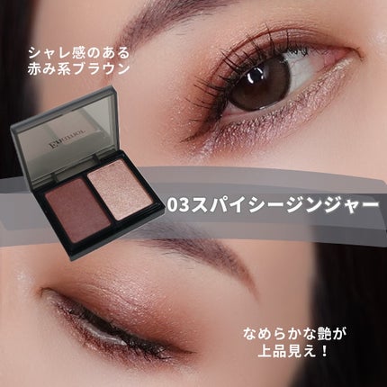 バイカラーアイズ/Enamor/アイシャドウパレットを使ったクチコミ(4枚目)