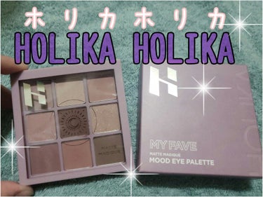 マイフェイブムードアイパレット 9カラー/HOLIKA HOLIKA/パウダーアイシャドウを使ったクチコミ（1枚目）