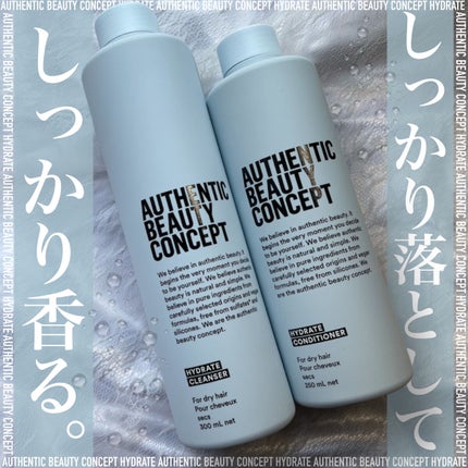 AUTHENTIC BEAUTY CONCEPT ハイドレート シャンプー/コンディショナーのクチコミ「\ドイツ生まれのヴィーガンヘアケア🇩🇪✨/
Authentic Beauty Concept.....」(1枚目)