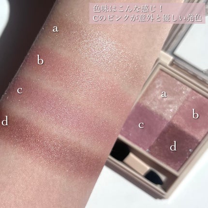 ニュアンス デューイ クリエイター/Visée/アイシャドウパレットを使ったクチコミ(4枚目)