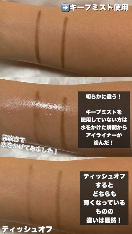 マスクフィット メイクアップフィクサー/TIRTIR(ティルティル)/フィックスミストを使ったクチコミ(3枚目)