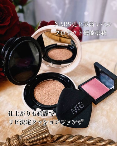 ピュアラディアントプロテクション アクアティックグロー クッションファンデーション SPF50+／PA+++/NARS/クッションファンデーションを使ったクチコミ（2枚目）