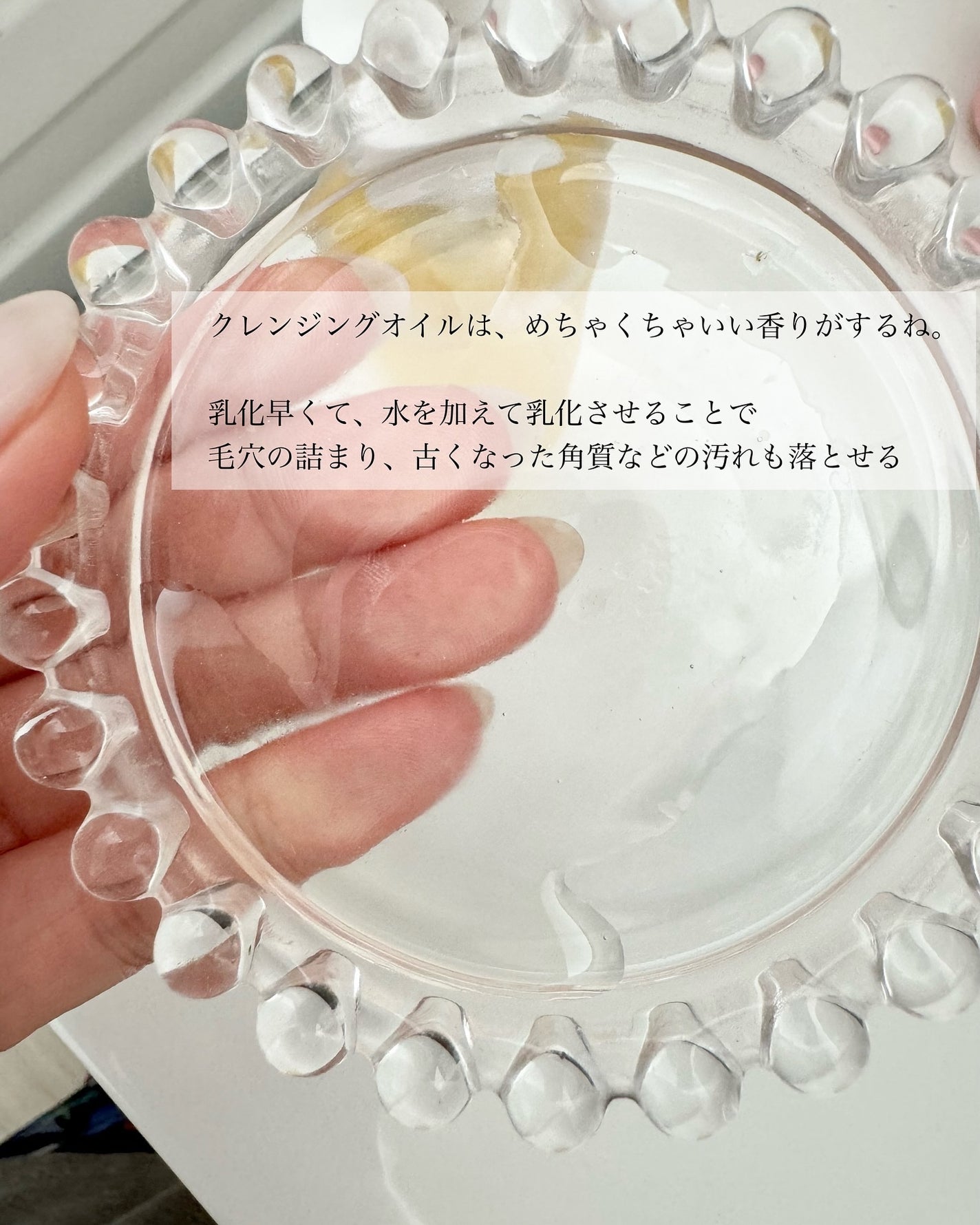 クレンジングオイル/KINS/オイルクレンジングを使ったクチコミ(2枚目)