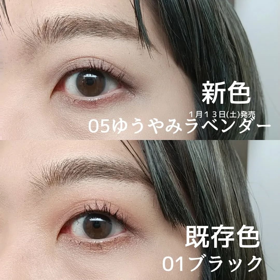 スカイハイ/MAYBELLINE NEW YORK/マスカラを使ったクチコミ(4枚目)