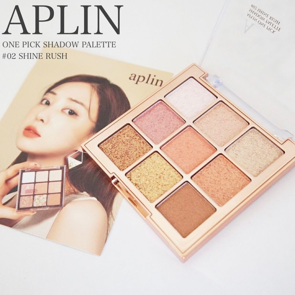 ワンピックアイシャドウパレット/APLIN/アイシャドウパレットを使ったクチコミ(1枚目)