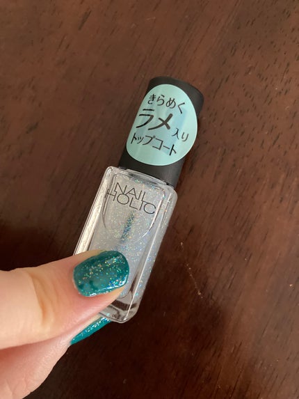 ネイルホリック Top coat/ネイルホリック/ネイルトップコートを使ったクチコミ(1枚目)