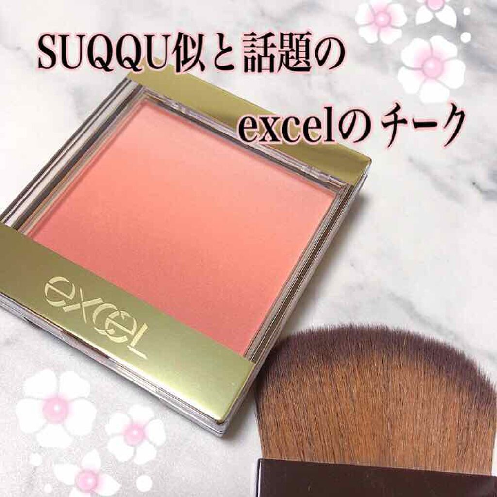 オーラティック ブラッシュ/excel/パウダーチークを使ったクチコミ(1枚目)