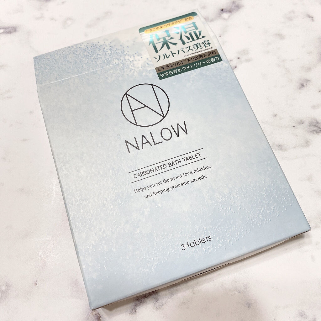 炭酸ソルト入浴料/NALOW/炭酸系入浴剤を使ったクチコミ（1枚目）