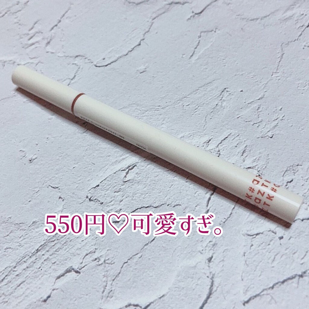 パールリキッドアイライナー/aZTK/リキッドアイライナーを使ったクチコミ(4枚目)