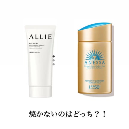 アリィー クロノビューティ ジェルUV EX/アリィー/日焼け止めジェルを使ったクチコミ(1枚目)