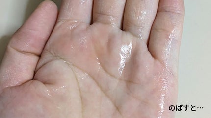 ダーマ2Xレチナールパンテノールアンプル/BEAUSTA/美容液を使ったクチコミ(5枚目)