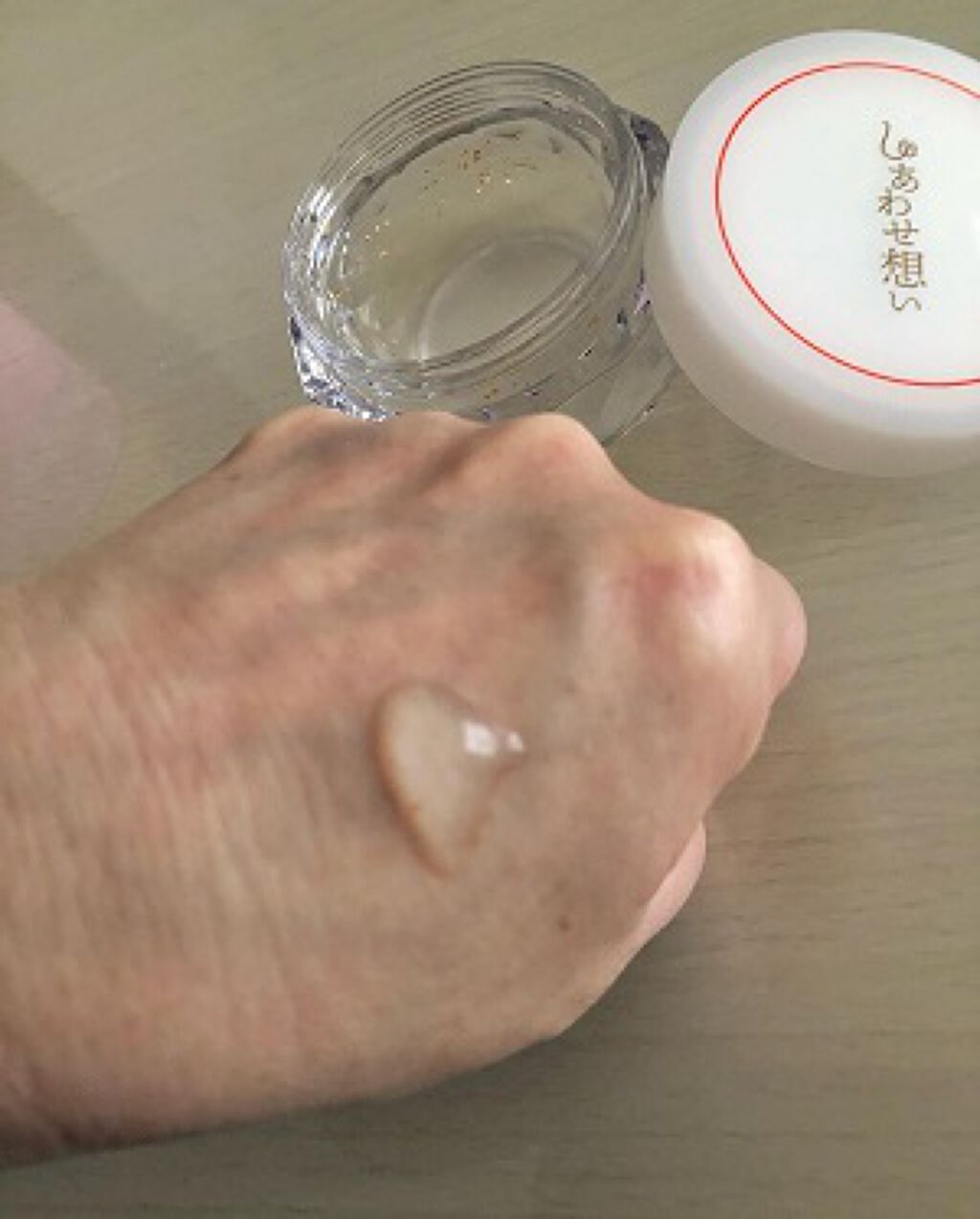 しあわせ想い/ウツクシア/オールインワン化粧品を使ったクチコミ(3枚目)