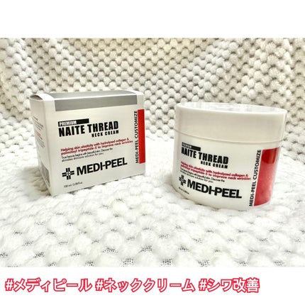 プレミアムナイテ スレッドネッククリーム/MEDIPEEL/ネック・デコルテケアを使ったクチコミ(1枚目)