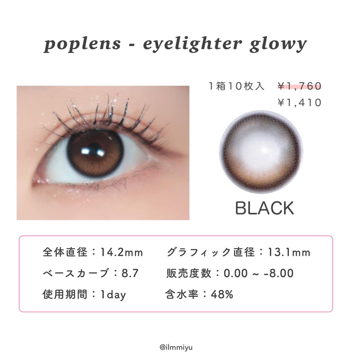 オーシャンベルベット 1day/OLENS/カラーコンタクトレンズを使ったクチコミ（2枚目）