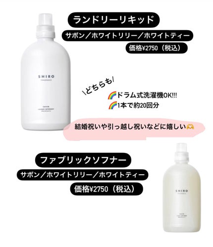 ホワイトリリー 練り香水/SHIRO/練り香水を使ったクチコミ(6枚目)