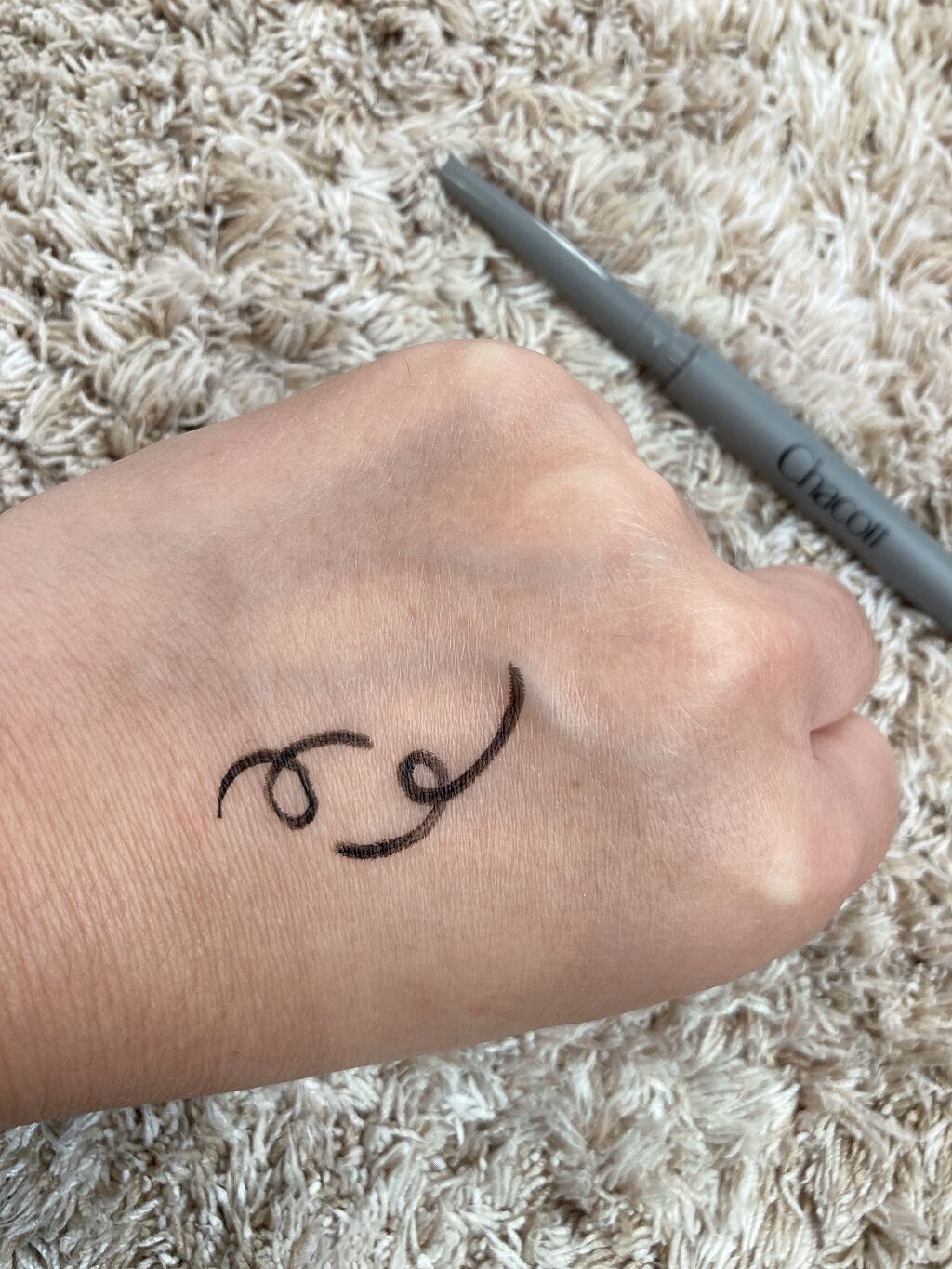ジェルライナー/チャコット・コスメティクス/ジェルアイライナーを使ったクチコミ（3枚目）