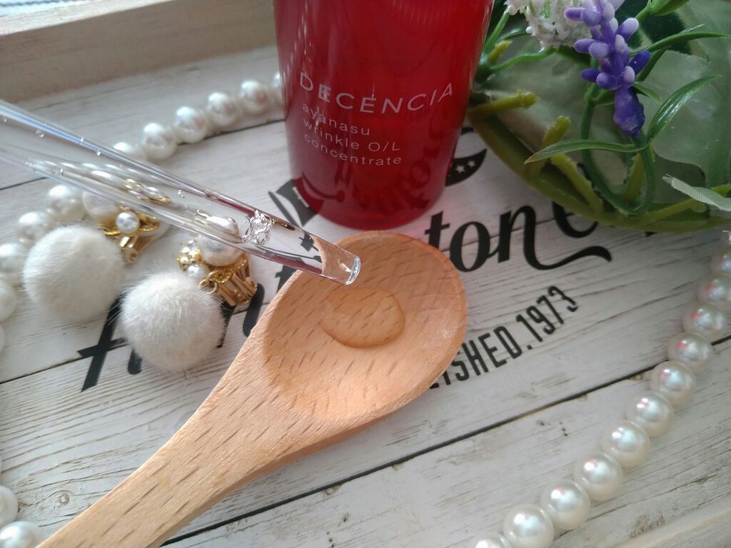 アヤナス リンクルO/L コンセントレート/DECENCIA/美容液を使ったクチコミ(5枚目)