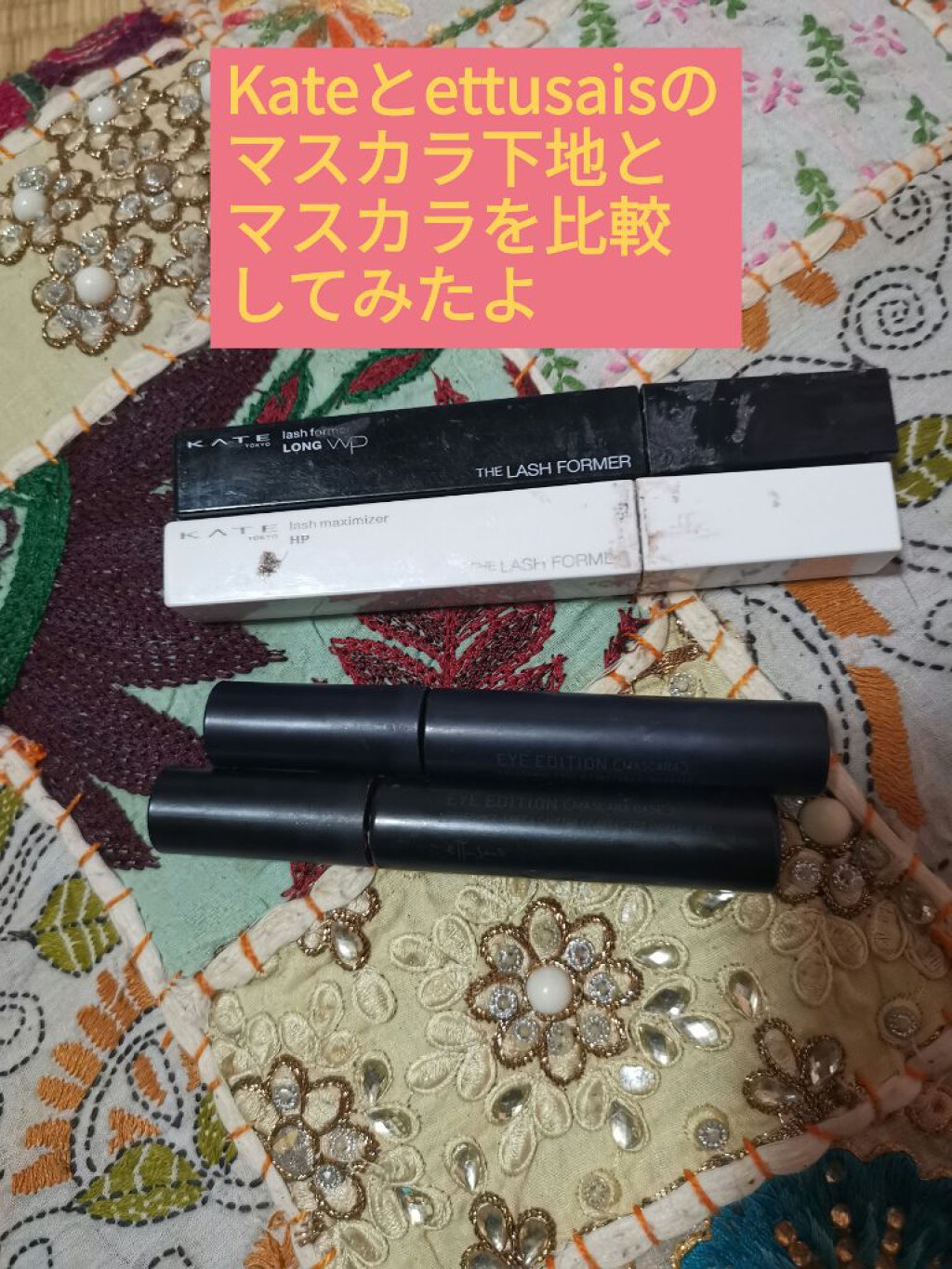 ラッシュフォーマーWP(ロング)/KATE/マスカラを使ったクチコミ（1枚目）